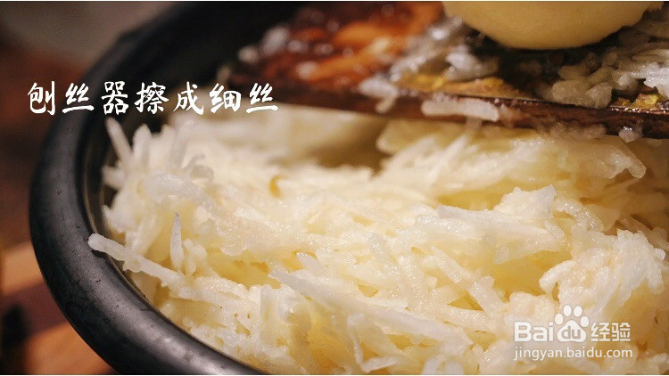 秋燥难受备点秋梨膏的做法