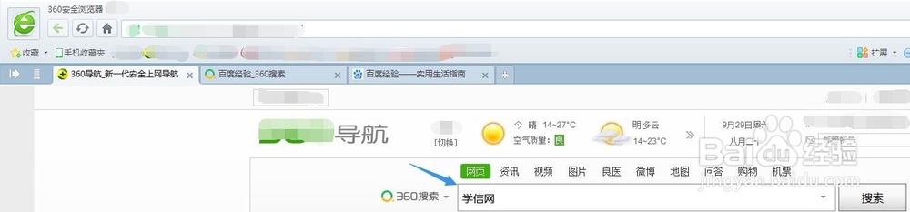 <b>怎么在学信网上下载学历证书电子注册备案表</b>