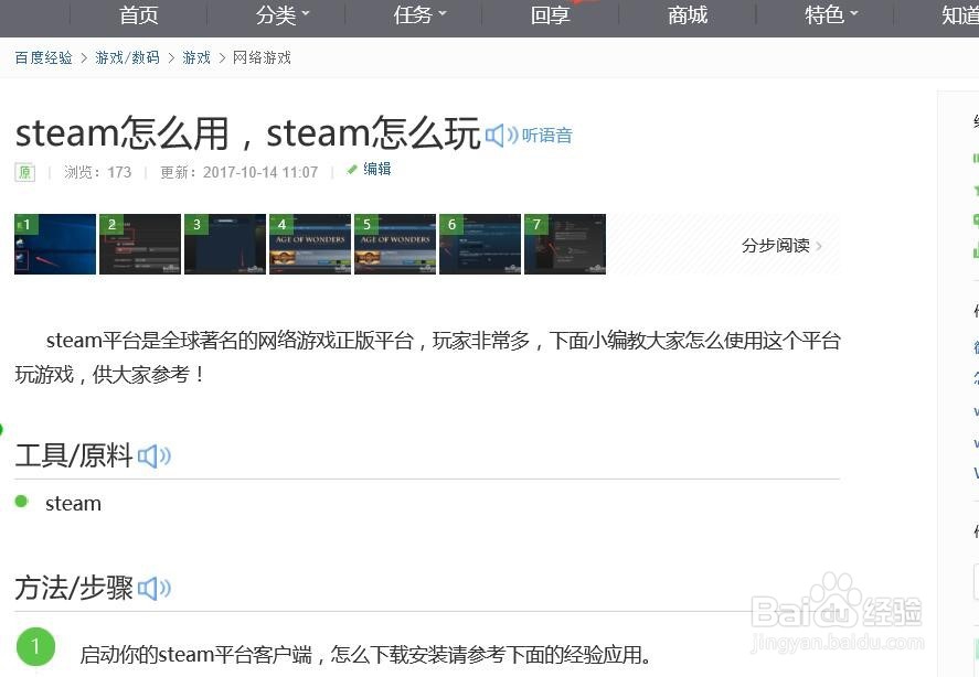 绝地求生怎么玩