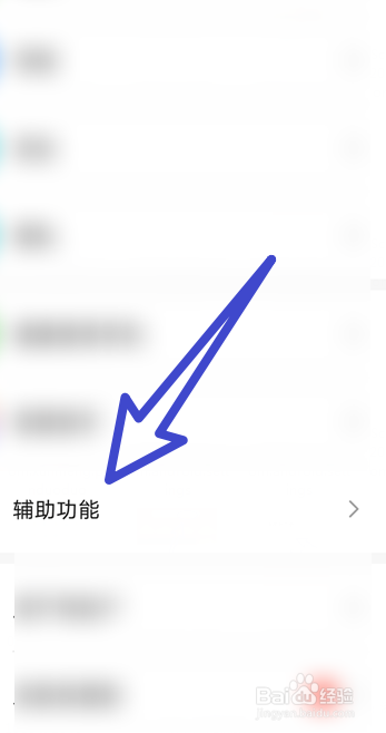 吉利远景x3时间怎么调