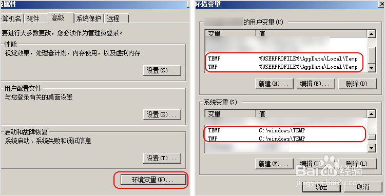 c盘空间越来越小如何清理