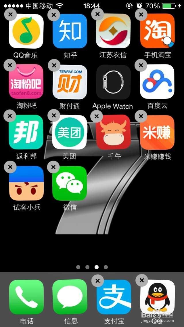 iPhone手机越来越卡怎么办？iPad卡怎么办？