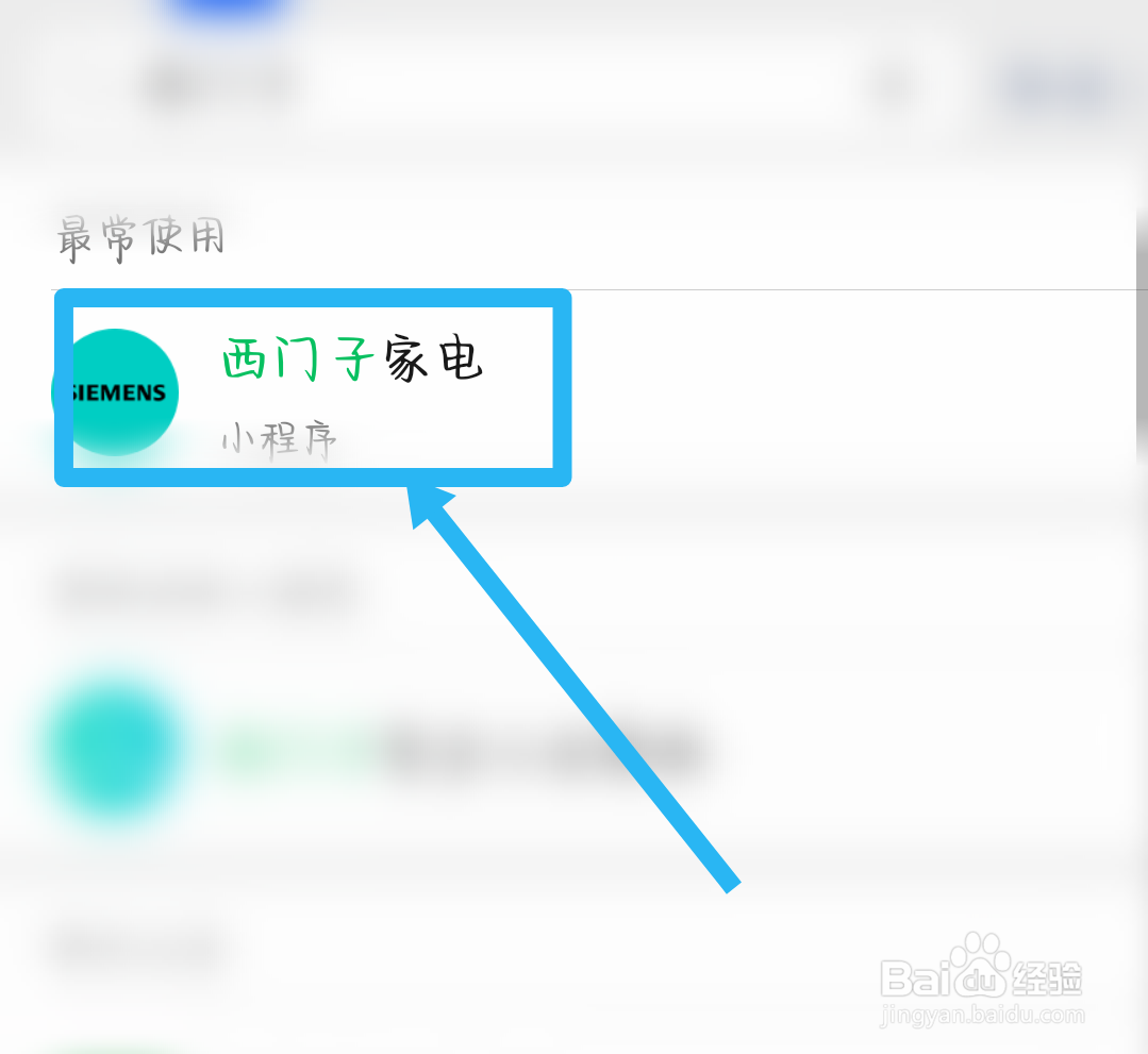 电热水器的使用方法