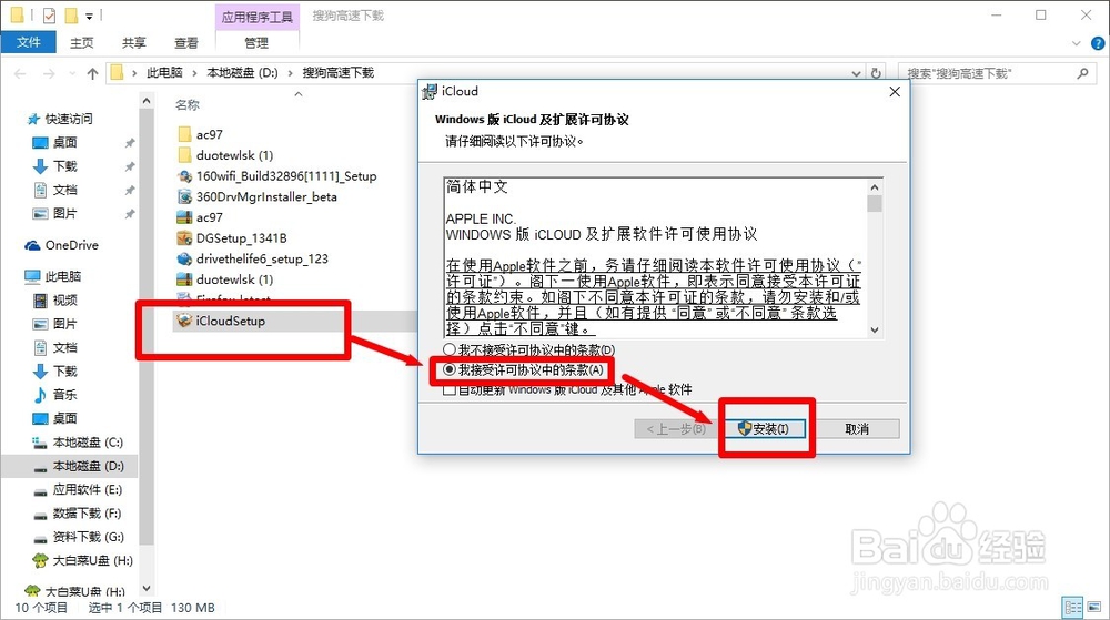 将网址收藏导入苹果手机浏览器