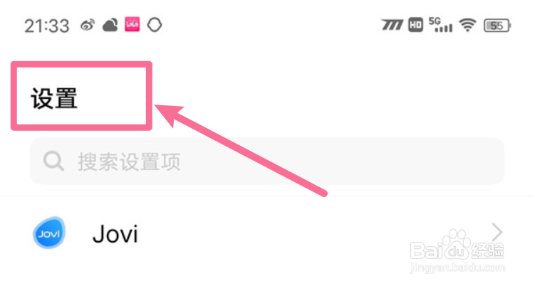 vivox90手机怎样开启Monster模式