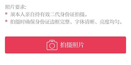 邳州银杏甲天下怎么身份认证