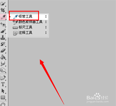 Photoshop怎样将照片中的人变瘦