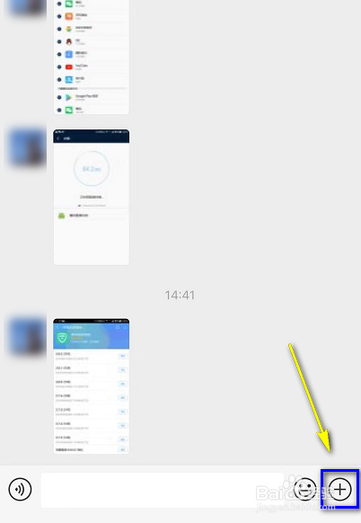 如何设置发送微信视频不压缩