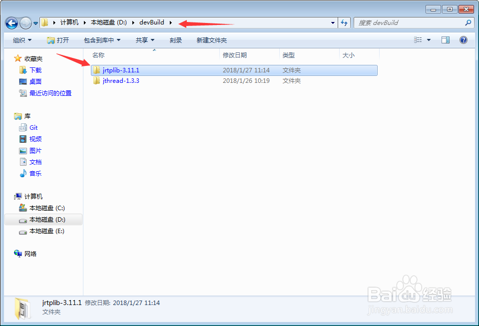 [jRtpLib(2)] 编译jrtplib库[TZZ]