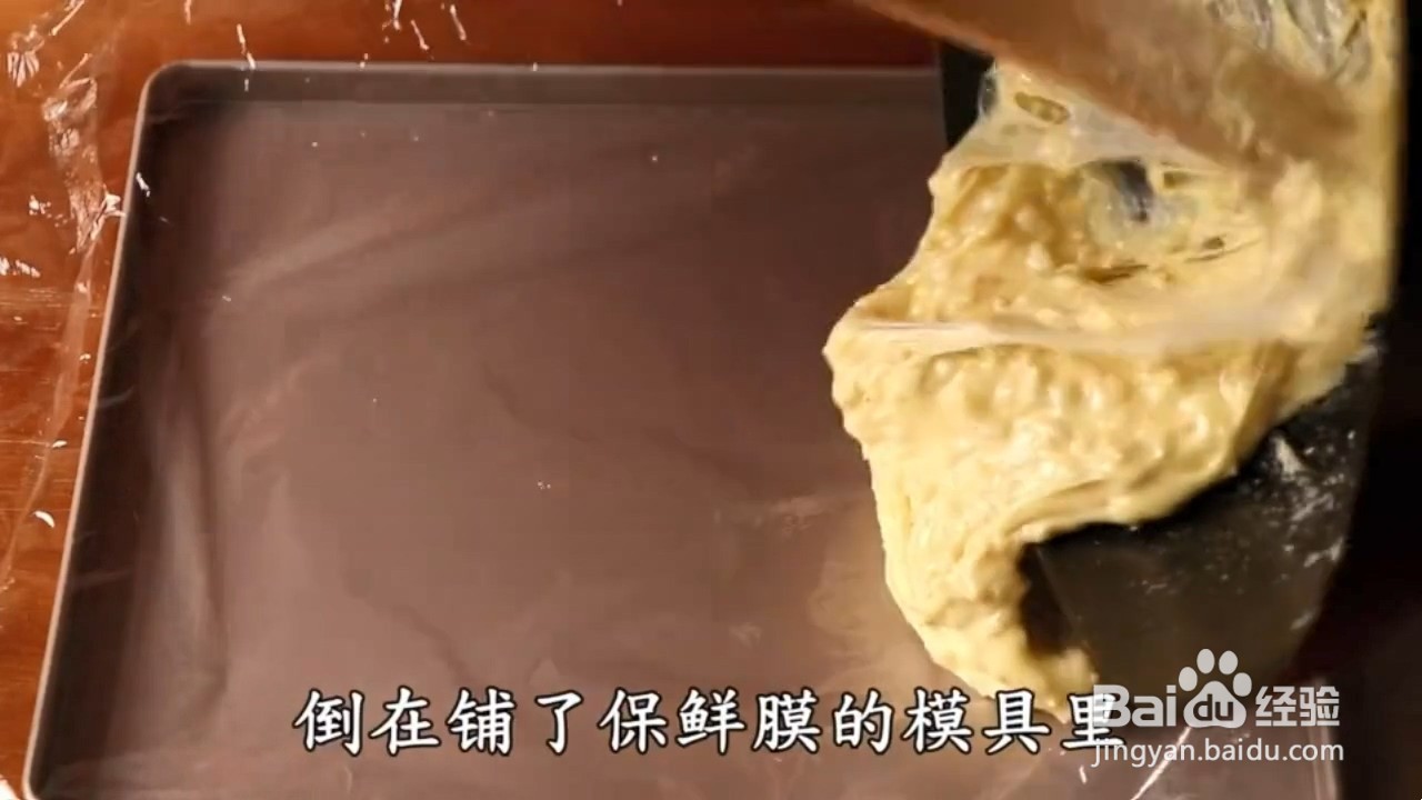 如何制作花生牛轧糖