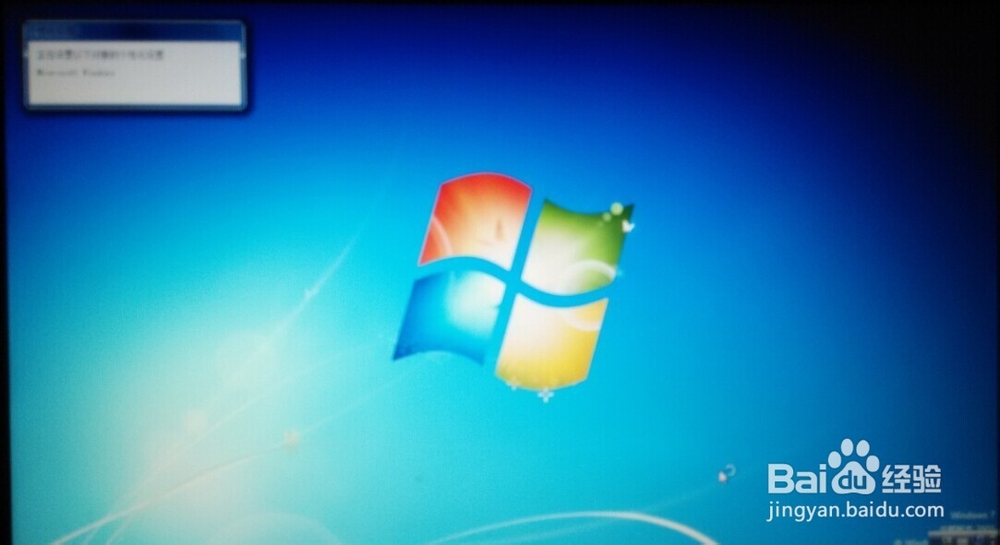 Windows 7忘记登录密码怎么办