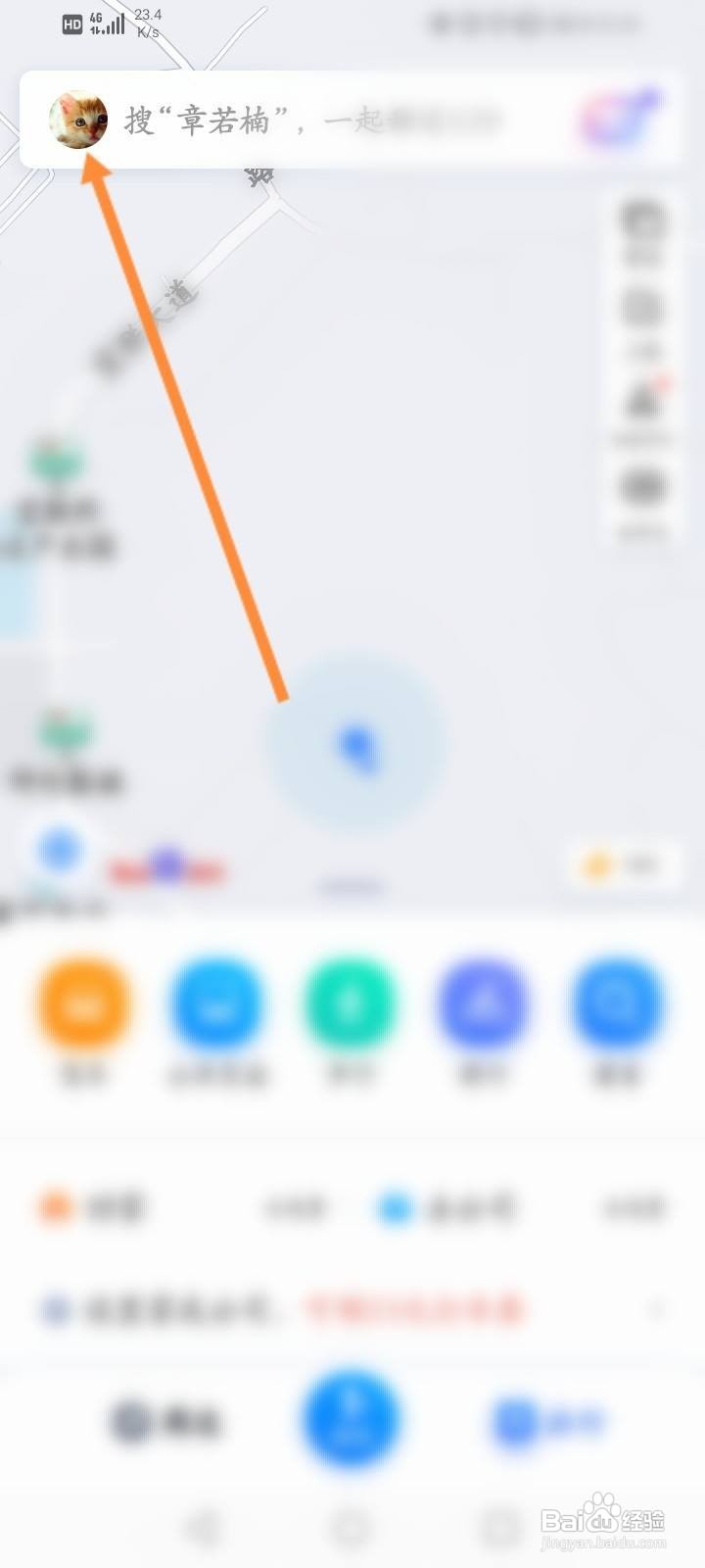 怎么在百度地图上查询充电桩位置