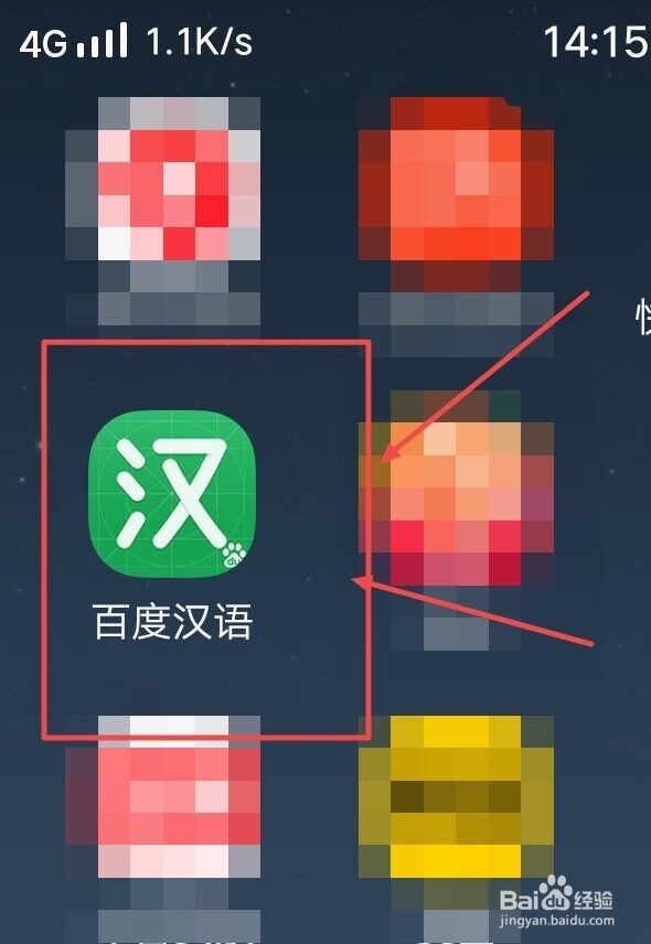 怎么才能把单词背得又快又熟