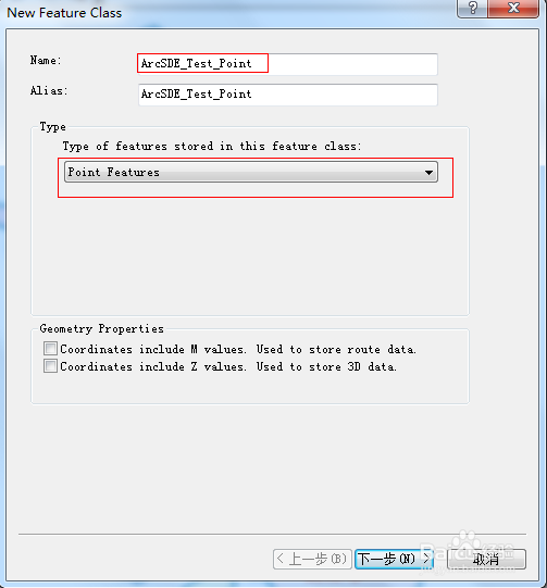 图解 ArcSDE for SQL Server配置步骤