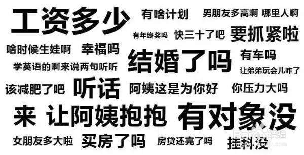 如何理解一个过年不回家的人