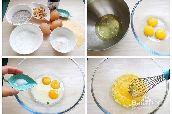 松子黑米粉奶酪蛋糕