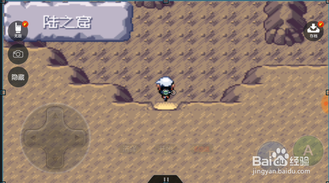 口袋妖怪究极绿宝石怎样遇到神兽固拉多？