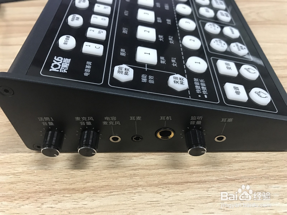 客所思KX6究极版硬件声卡测评