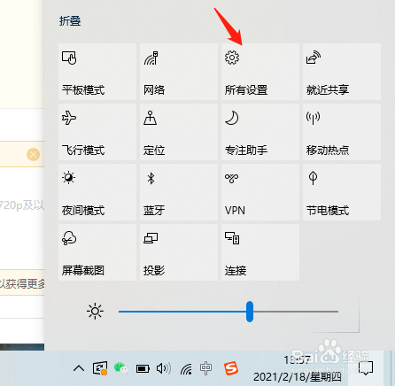 Win10安装20H2版本的基本工作有哪些