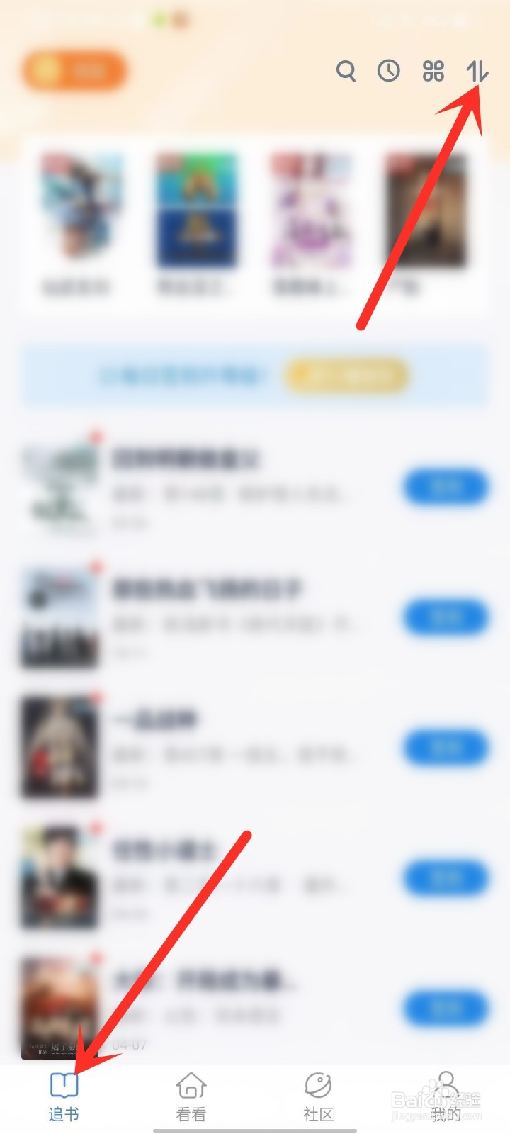 酷匠阅读app书架上的书怎么删除