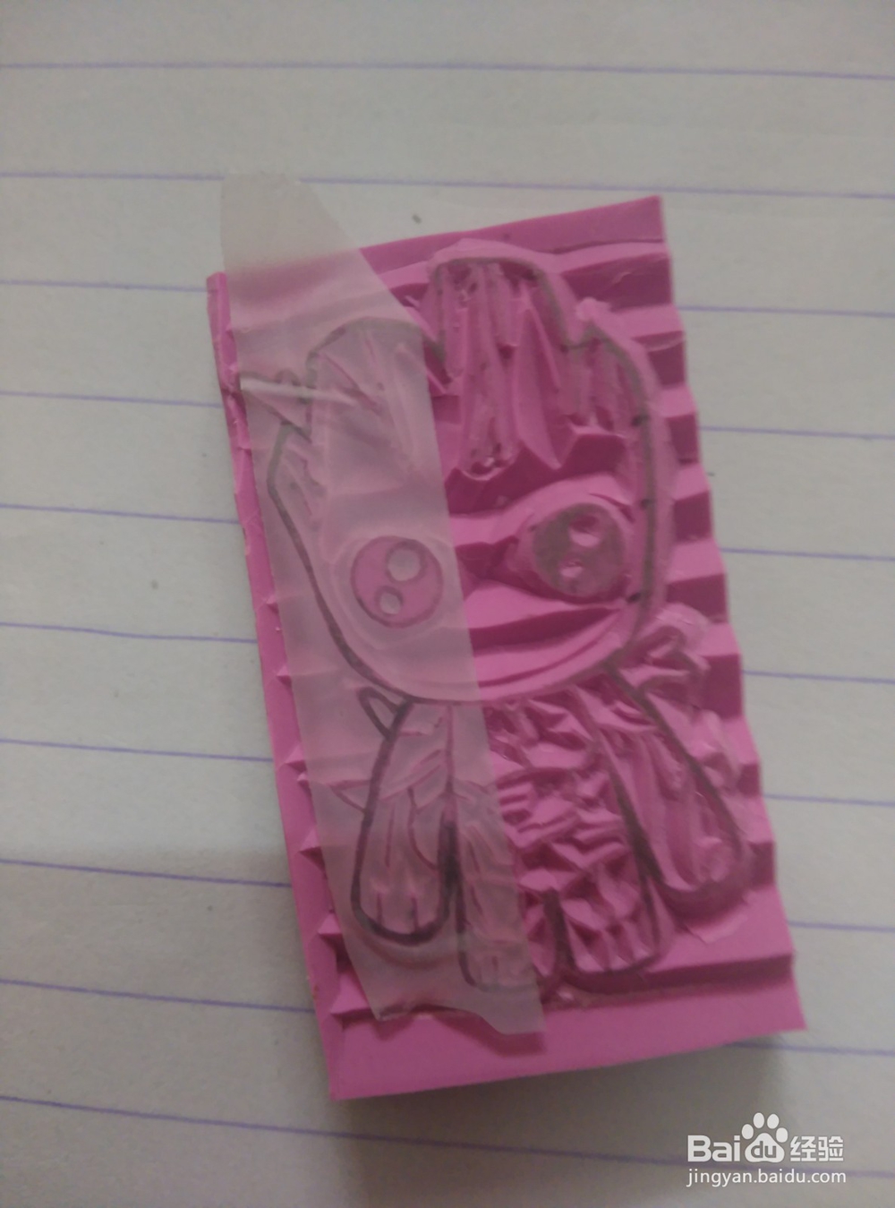 第一块橡皮章入门教程:树人格鲁特