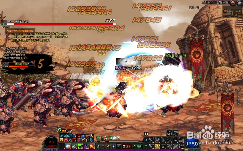dnf艾肯副本攻略