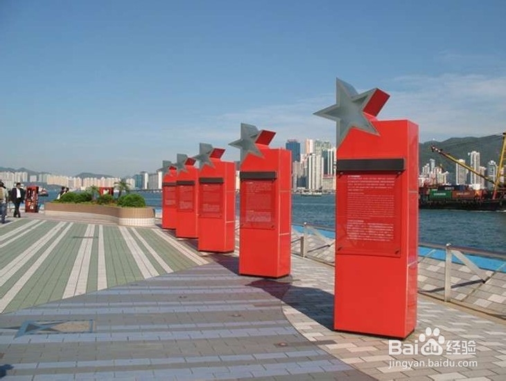 和你一起游香港