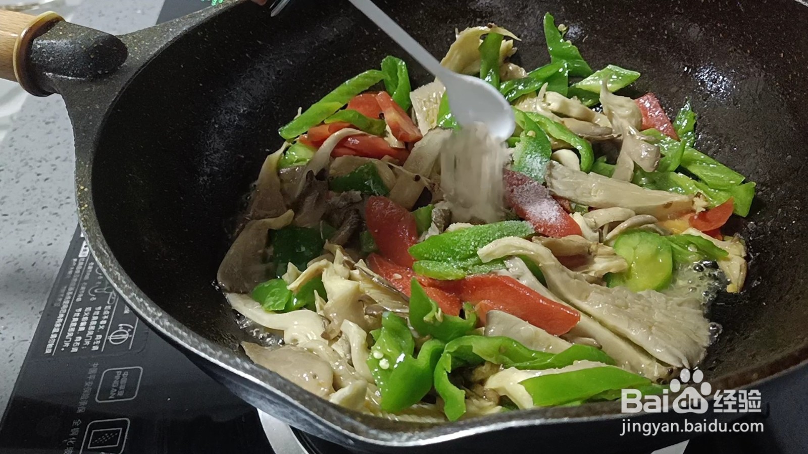 青椒炒平菇的做法