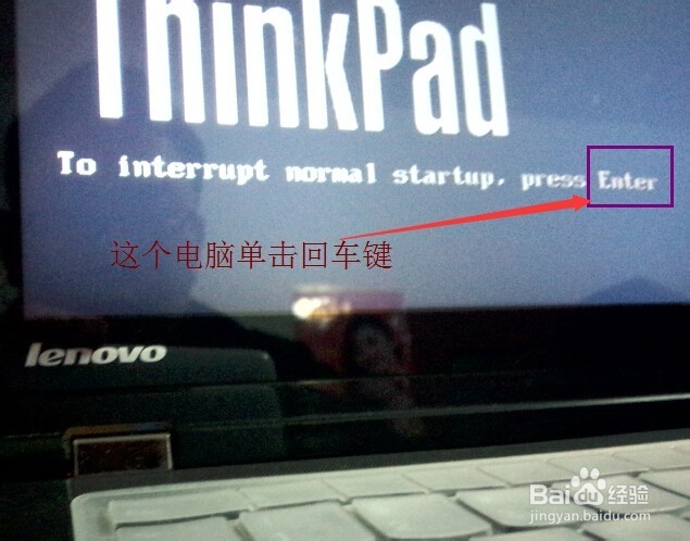 怎么设置硬盘启动