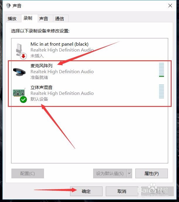 如何开启内放