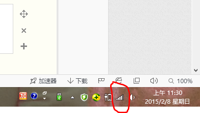 防止他人蹭无线网方案