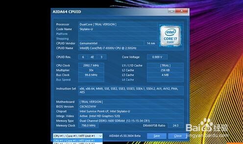 联想YOGA 900-IFI-4GB(金色)测评