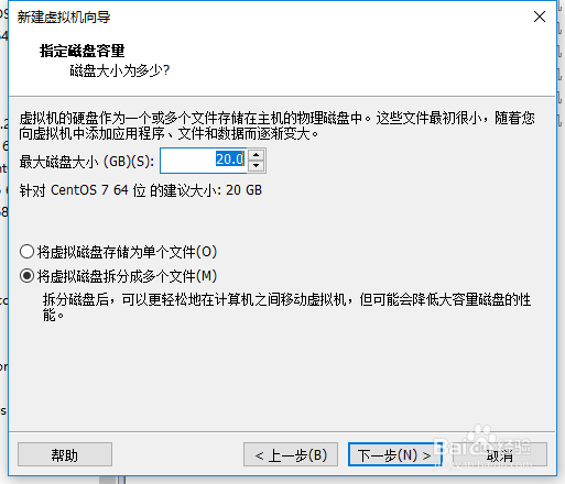 WMware Workstation虚拟机安装Centos 7操作系统