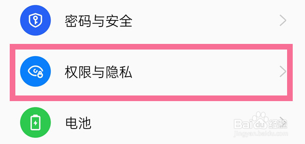 opporeno7如何加密微信