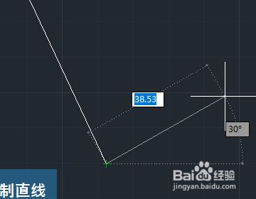 天正怎么画垂直线