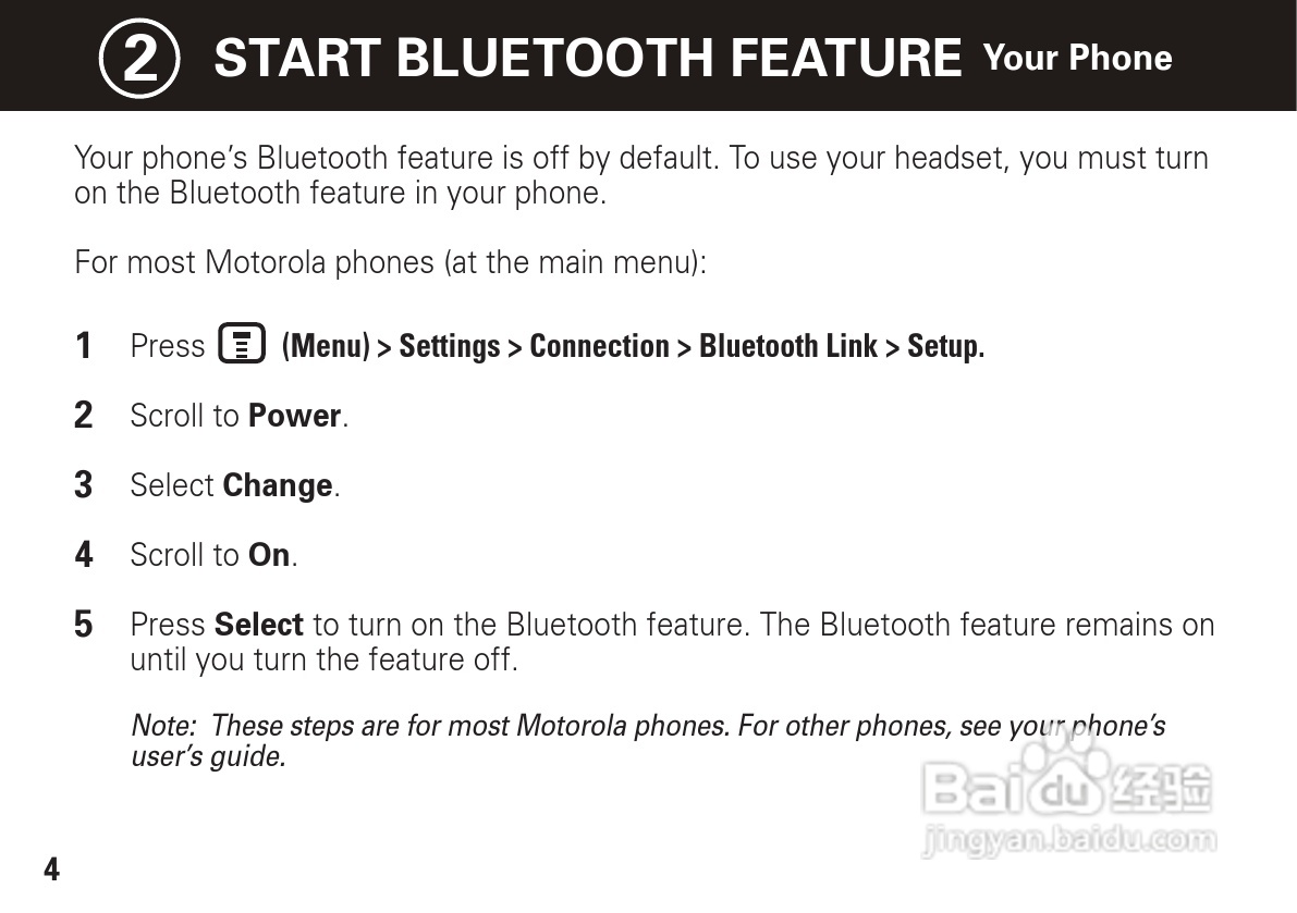 摩托罗拉H560蓝牙耳机使用说明书:[1]