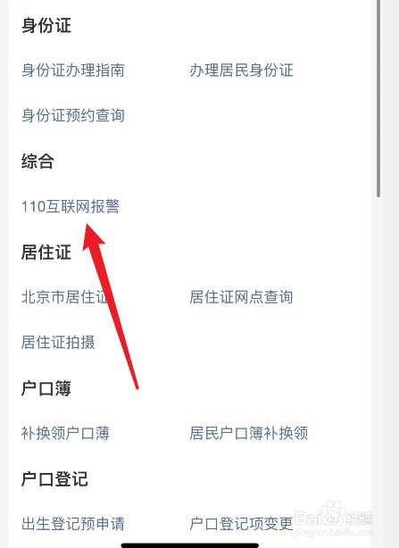 被丈夫家暴怎么办