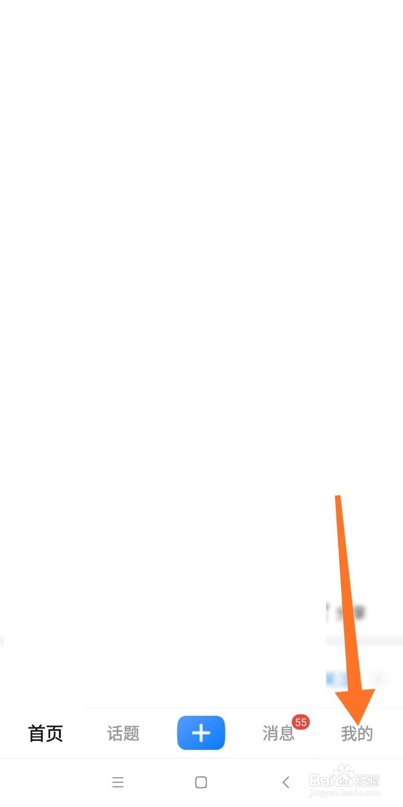 美篇APP如何签到领取花瓣?