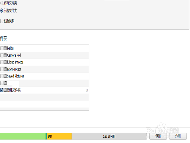 iphone如何导入图片照片如何导入iphone