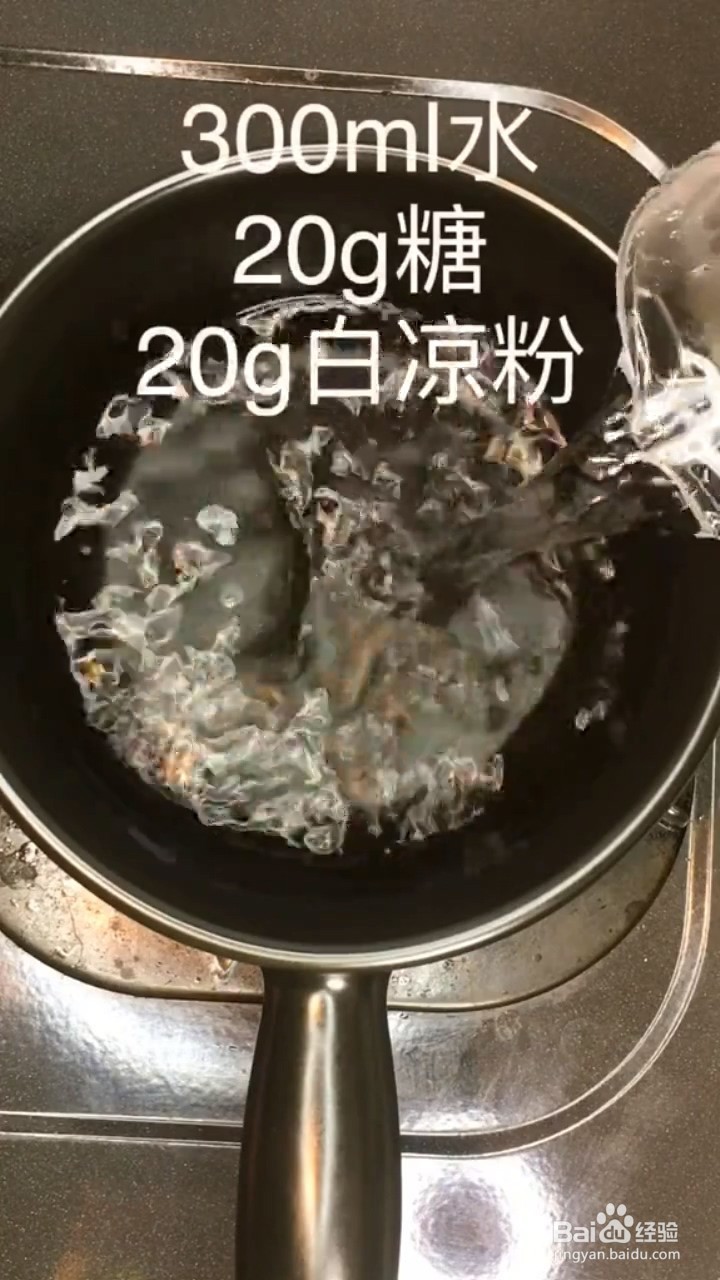 如何制作火龙果果冻
