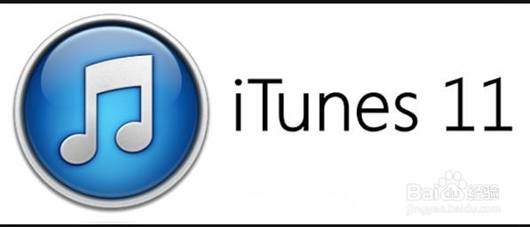 如何关闭iTunes自动同步备份