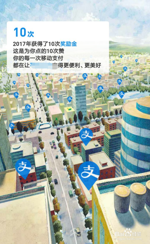 2017支付宝账单在哪里看支付宝账单包含什么