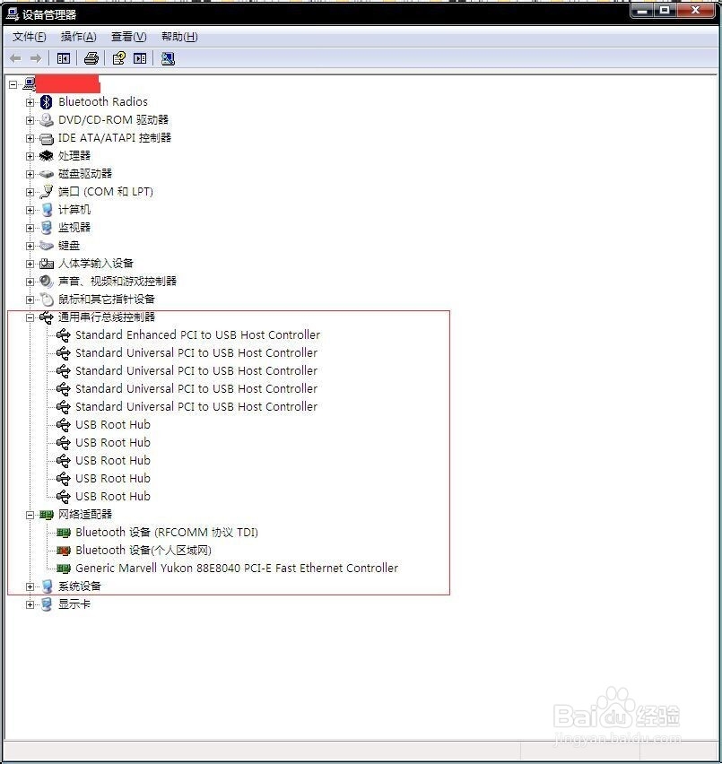 手机如何让电脑联网
