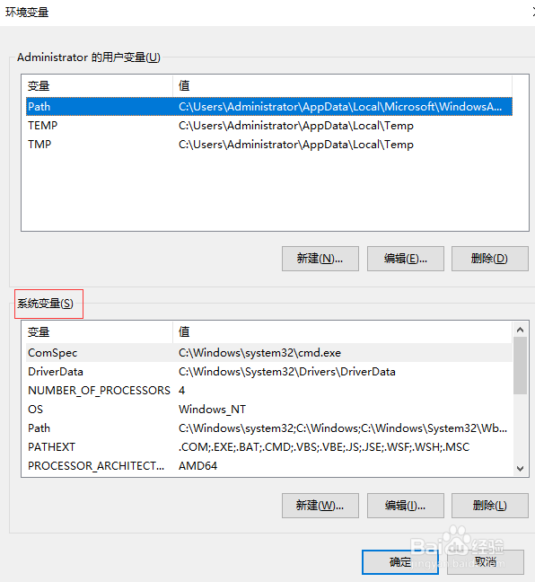 win10系统环境变量在哪里设置？