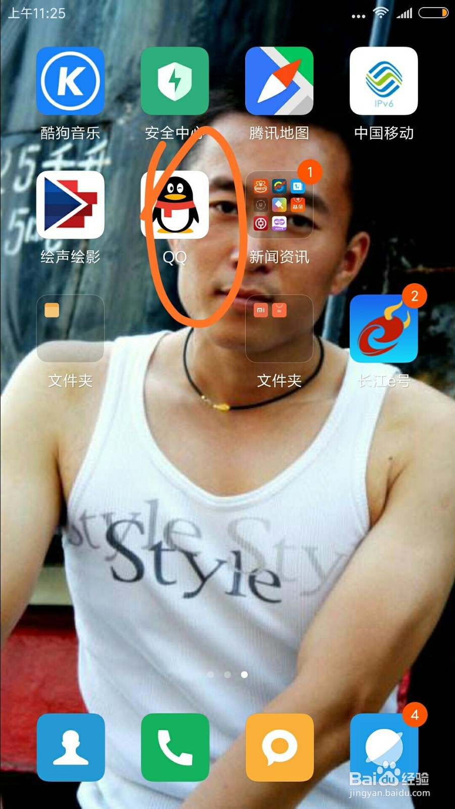 手机QQ上的支付交易在哪可以看