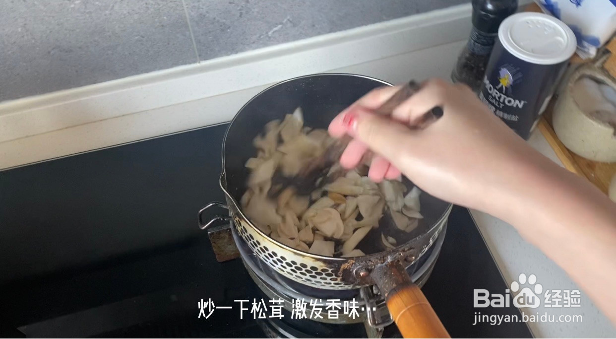 荠菜松茸包子的做法