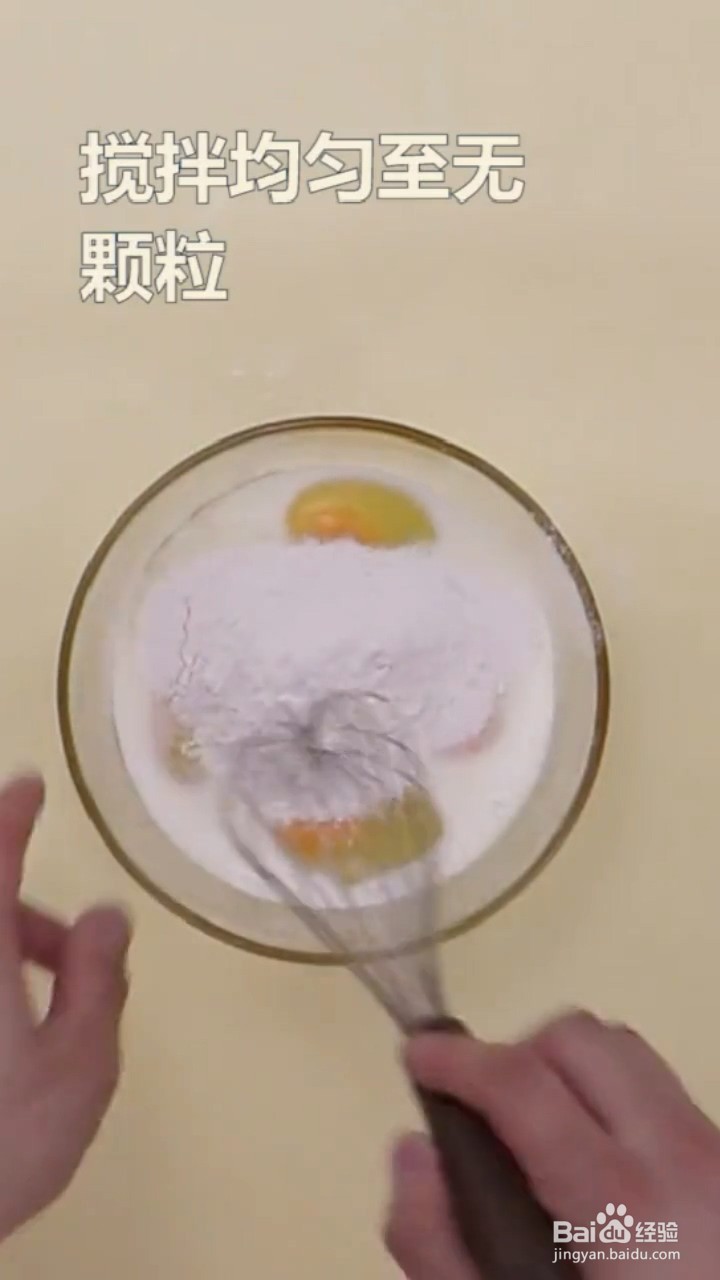 怎么做蕾丝鸡蛋卷