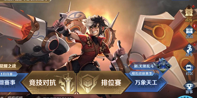 王者荣耀怎么买孙尚香？