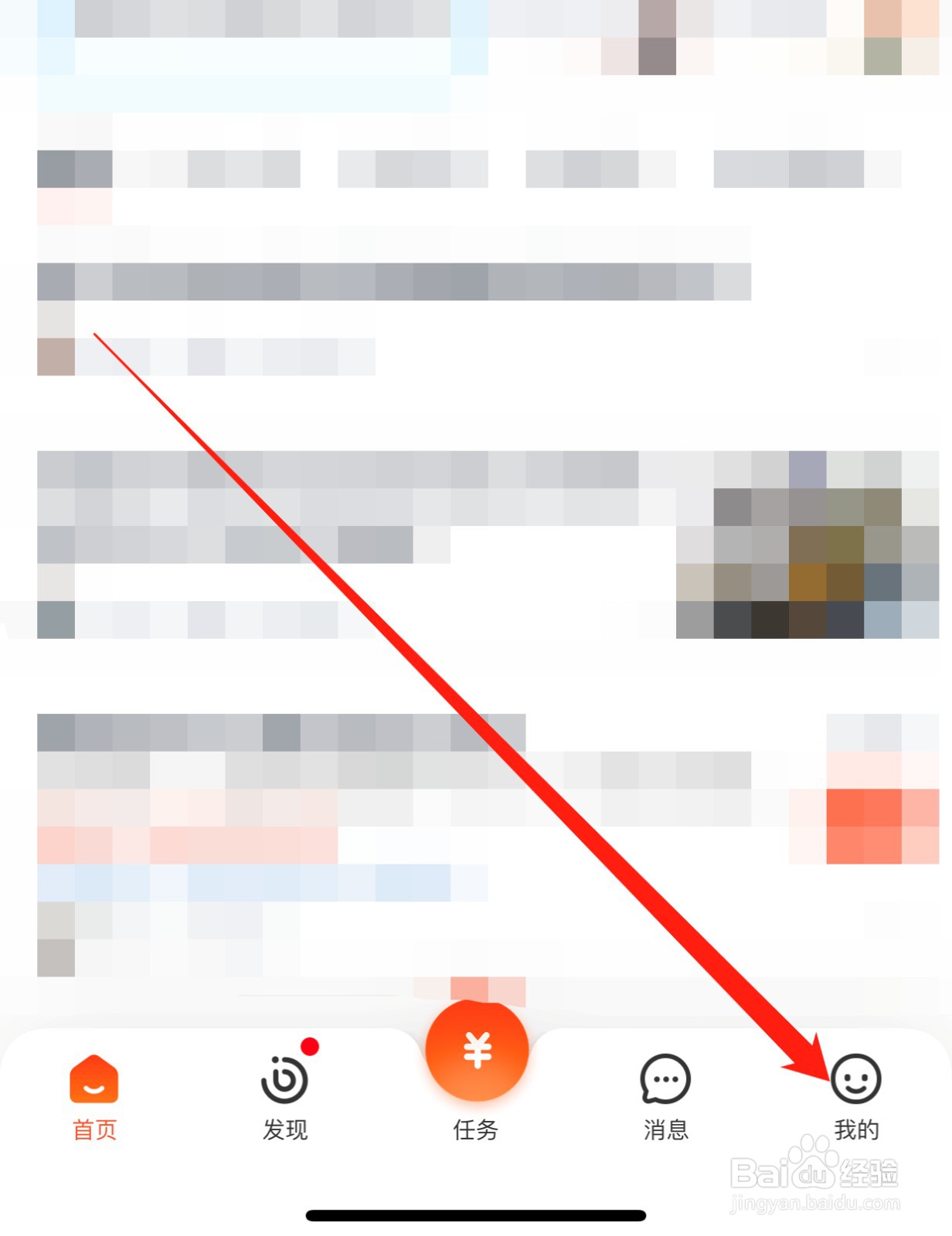 58本地如何查找清空缓存?