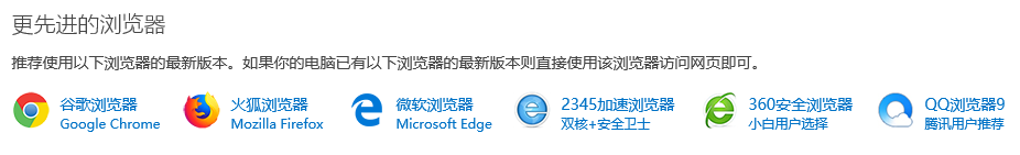 电脑网速正常但打开网页很慢是什么原因？
